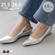 ポインテッドトゥ バックストラップ ウェッジソール パンプス