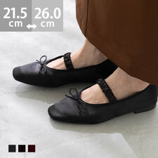 ギャザーストラップ バレエシューズ