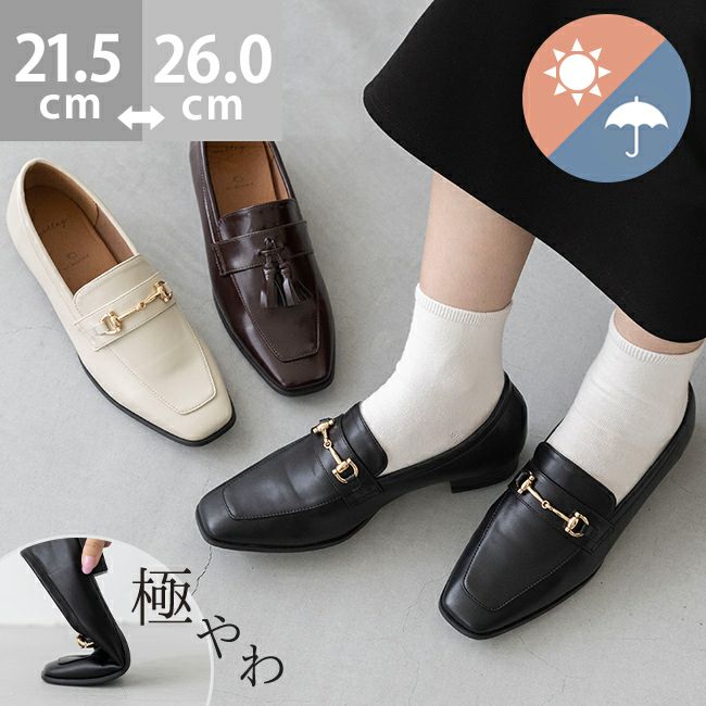 引き取り限定 セール】メタリックラインビットヒールローファー 32303