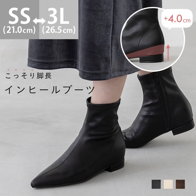 [}C]25H~V +4cm Cq[ V[gu[c/EFbOiwellegj 1020ubNPU