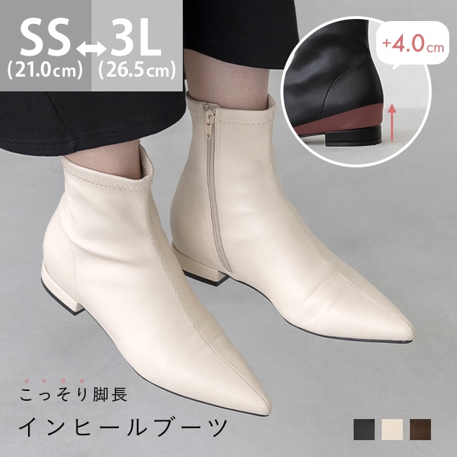 [}C]25H~V +4cm Cq[ V[gu[c/EFbOiwellegj 1001AC{[PU