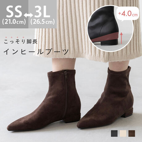 [^:34019]wX^CAbvłI+4cmCq[ V[gu[cxVvȃfUC̒ɐꂽ|Cebh̃VGbgV[gu[cB[q[ɌāA͒ɖ2cm̃Cq[ĂA肰ȂrʁBςƌC\[Ă邱ƂɂARȃX^CAbv܂B|Cg1.Cq[ RɃX^CAbvCq[ĂƂ͎vȂIRȃX^CAbvIɖ2cm̃q[BƂŁAؚɔĂ܂Bʏ̃q[X΂ɂ₩Ȃ̂ŁAɂ̂ł2.׌ |CebhgDV[vōאgȃVGbg|CebhgDB̃VGbgȐ`ĂAVbƍׂؚȈۂɁBq[őŜ̃oX悭AOXJ[gpcƍ킹AdȂ肷킹₷ł3.炩Abp[ŗSnǂ炩`Abp[͔Ȃ݂ǂAܐ肪ɂȂɂI܂AȐ̍AEg\[i{j͂炩ɓ݁A݂ɂ悭tBbg܂B4.ɂĈSȃAEg\[C̓Obv͂ɗDꂽSfނgpBʂ邱ƂŒnʂƂ̖C傫ȂASė܂BACeXybNTCYySS(21.0`21.5cm)z(،^)F24.2cm/(،^)F7.7cm / F20.1cm / OF14.8cmyS(22.0`22.5cm)z(،^)F25.2cm/(،^)F7.9cm / F20.6cm / OF15.6cmyM(23.0`23.5cm)z(،^)F26.2cm/(،^)F8.1cm / F21.4cm / OF16.0cmyL(24.0`24.5cm)z(،^)F27.2cm/(،^)F8.3cm / F22.3cm / OF16.7cmyLL(25.0`25.5cm)z(،^)F28.2cm/(،^)F8.5cm / F22.5cm / OF17.0cmy3L(26.0`26.5cm)z(،^)F29.2cm/(،^)F8.7cm / F23.6cm / OF17.4cmÉAC̃Xg(،^)̃f[^łB̑́̕AאS̒ӂ͂炢̐ȂĂ܂A菤ïׁAiKŌ̍܂B\[̌݁F2.0cmCq[̍F2.0cmfށFv^@ەБdʁF245gM(23.0`23.5cm) vCYF2ETCYIтɍĂ܂񂩁H_X^btĂ݂܂I^X^CF^Cci80DjiTCYF22.0cm EIԃTCYFS邢@@S͏ƍb邢A͖Ȃ₷BiTCYF22.5cm DIԃTCYFS邢@@S͍b肪ALk̂ŁAnLтătBbgBiTCYF23.0cm EIԃTCYFM邢@@M͑߂ȂtBbĝŕɂȂǂ͂ȂBS͑͂҂肾Aܐƍb肪₫BiTCYF23.5cm 2EIԃTCYFM邢@@̑L߂Ȃ̂łܐ͏B_炩fނȂ̂ŋɂ͊ȂB͎w4{̂ƂBL͂藚TCYBiTCYF24.0cm DIԃTCYFL邢@@L͑҂Bb̂ŁAb肪BLL͑邢BiTCYF24.5cm DIԃTCYFLL邢@@LL͑邢Ǘ҂ŗBL͑AܐƗB̌`ɂ͌l܂BX^btz͎QlxɂlBi̍fUC͕܂Bw͂ł˂܂̂łB