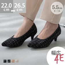 4E 幅広 freely（フリーリー） パンプス