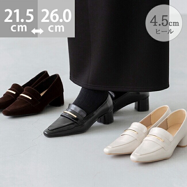 25秋冬新作◇Round About◇5.5cmヒール◇ラギットソールローファー