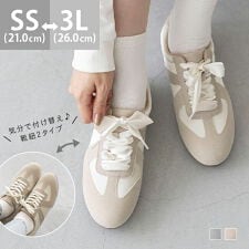 2WAY ベーシックジャーマンスニーカー