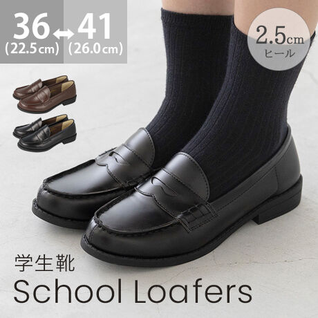 [^:12030]wԃfUCŊԈႢȂI藚IXN[[t@[x̒ʊwɌȂ[t@[BsɍEȂATHERC[t@[wZł̎gpɂ҂I[t@[𗚂łƊ荠iA┭\ATȂǒPgpAJ̓pɂ߂łI|Cg1.yƑɂłIБ235gi37(23.0`23.5cm) vjƋقǌyʂȂ̂ŁAւ̕SɂIʊwHwZł̈ړNNI2.₷̔錍͋ȐƒAیANeBuɓ鍂Ẑ߂ɁAȐ̗ǂ\[̗pBɂtBbgāAKȕsT|[gI3.uCÂ{{Ɂcvł荠iSI[t@[͒Iɔւ߂łBɍZ͐ł̂ŁÃTCYς邱Ƃ܂BʊwŖ̂ŌCւ̕S傫łBCÂȂɏA^ꂵACꂪ茸肷́Bv`ṽ[t@[ȂAKȏԂɃL[vł̂ŁÅwZKɉ߂܂I4.ł̂́AHƒڎIyȉi̗ŔACɈĂHƒڎĂ邩BC𒷔N葱ĂHꂾ炱A肵iۂAȃNIeBĂ܂Bɒ̍HƓ{̑qɂ2xisALY≘AsȂmFĂ܂B5.炾J̓CɂႤIʊwɌȂ[t@[炱AVCɍEꂸSė̂IтłˁB̃XN[[t@[́AȂ̂ŐɋAJ^A}ȉJłĂȂOKIACeXybNTCYy36(22.5cm)z(،^)F23.58cm/(،^)F7.9cmy37(23.0`23.5cm)z(،^)F24.25cm/(،^)F8.1cmy38(24.0cm)z(،^)F24.92cm/(،^)F8.3cmy39(24.5cm)z(،^)F25.58cm/(،^)F8.5cmy40(25.0cm)z(،^)F26.25cm/(،^)F8.7cmy41(25.5`26.0cm)z(،^)F26.92cm/(،^)F8.9cmfڃTCÝAC̃Xg(،^)̃f[^łB̏ïׁAiKŌ̍܂Bq[̍F2.5cmfށFvБdʁF235g37(23.0`23.5cm) vCYFETCYIтɍĂ܂񂩁H_X^btĂ݂܂I^X^CF^Cci80DjiTCYF22.0cm EIԃTCYFEURO36邢@@36͑邢b肪҂B݂̂CB^CcȂ炩ƃNbVŒėBiTCYF22.5cm DIԃTCYFEURO36邢@@36͑S̓Iɏ邢An[tC\[ŒĂ҂BiTCYF23.0cm EIԃTCYFEURO36邢@@36͑S̓Iɂ߁B̌CƂ킹B37͑邭ƂEBiTCYF23.5cm 2EIԃTCYFEURO37邢@@̌C킹Ȃ37߂̂҂B38͔̌CƂƂBC킹ƒ悭BiTCYF24.0cm DIԃTCYFEURO39邢@@39͑邢Bb͂҂Ȃ̂ŒE邱Ƃ͂ȂBn[tC\[Œ߂ƗǂB̌CłB38͍bABiTCYF24.5cm DIԃTCYFEURO39邢@@39͑S̓Iɂ҂B40͑邢̂ŕƂƂEB̌`ɂ͌l܂BX^btz͎QlxɂlBi̍fUC͕܂Bw͂ł˂܂̂łB