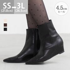 ポインテッドトゥ ウェッジソール ショートブーツ
