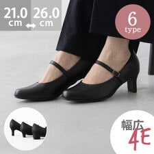 幅広4E　ビジネスパンプス