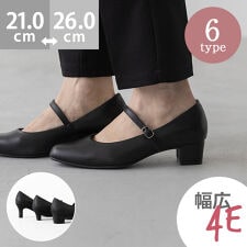 幅広4E　ビジネスパンプス