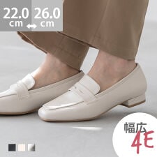 26春夏新作 freely 4E 幅広 コインローファー