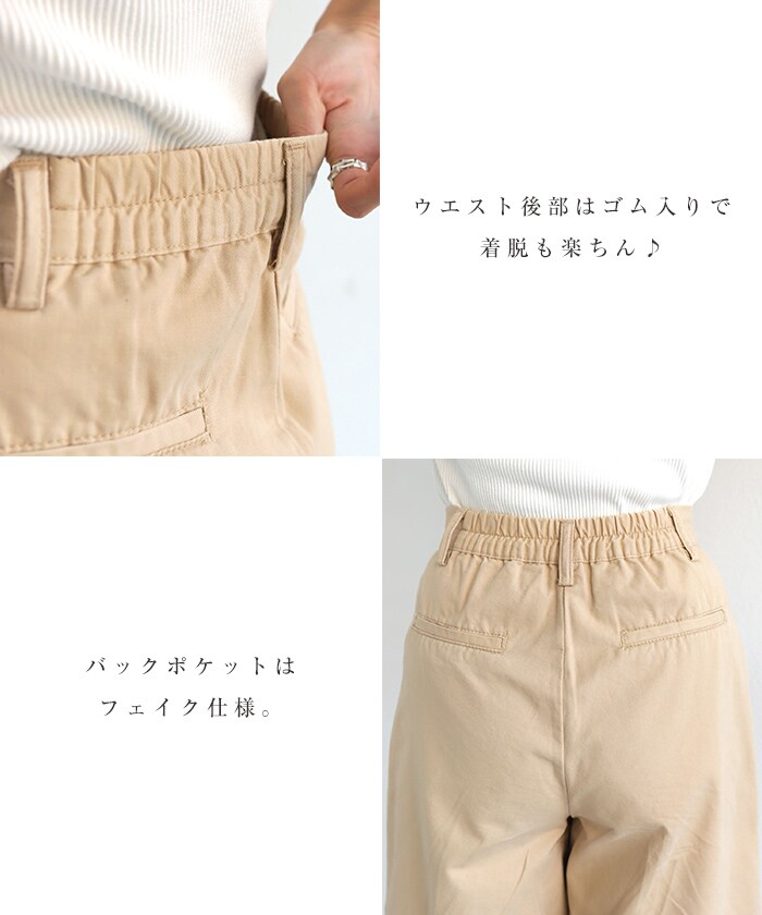 コットン ツイル タック ハーフパンツ | アンドミー(and Me) | ファッション通販 マルイウェブチャネル