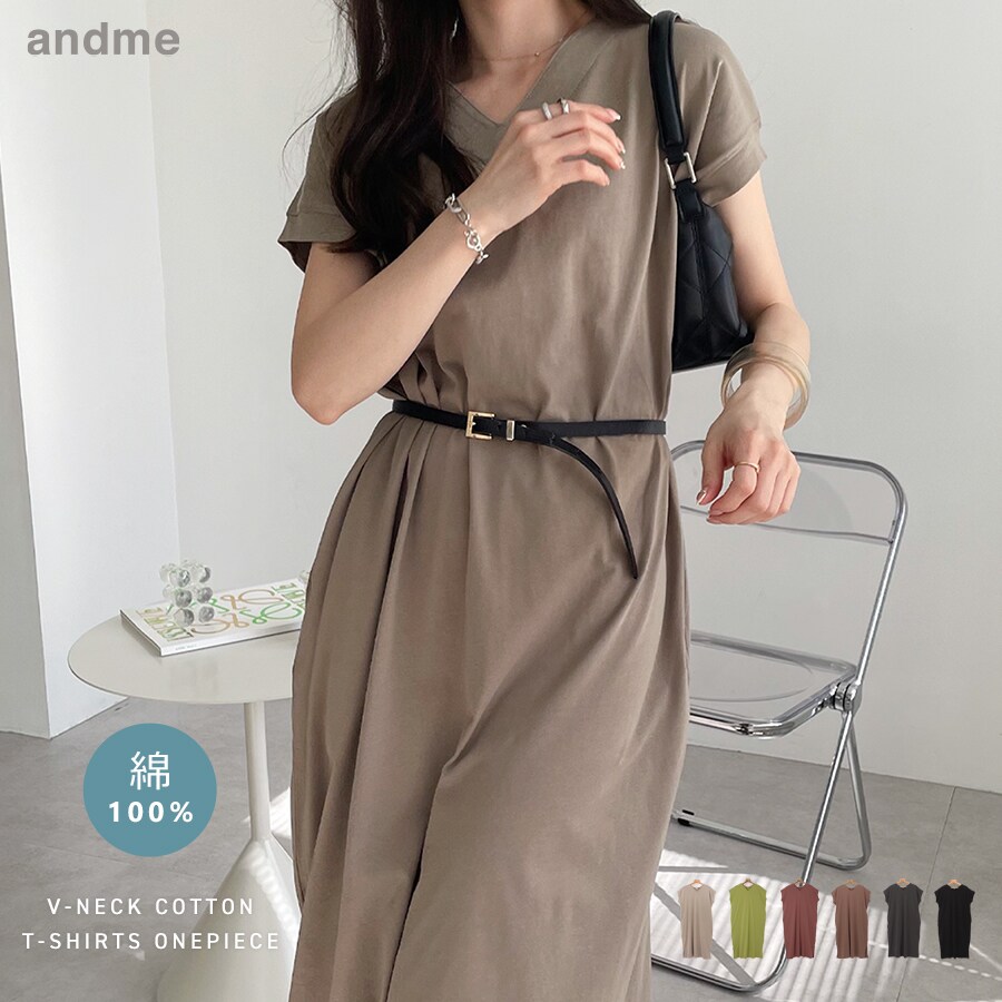 andmary ワンピース 半袖 ANDMARY ベージュ ミニワンピース 半袖