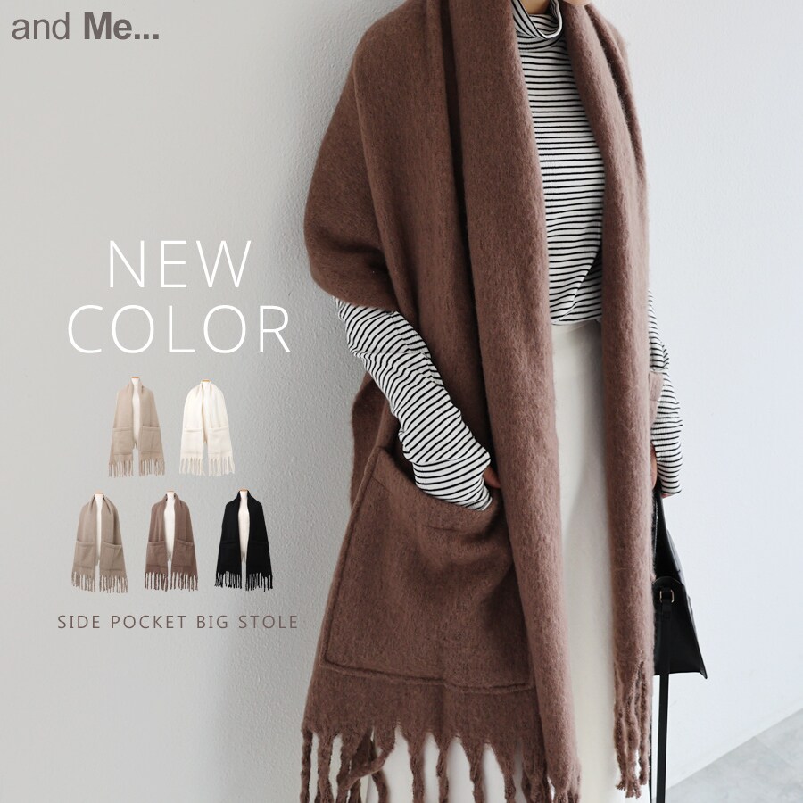 ストール】羽織り物 グレー 灰色 ベージュ マフラー 花柄 刺繍