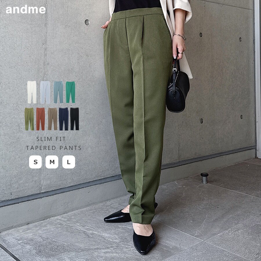 きれいめ ツイル 美脚 タック テーパードパンツ | アンドミー(andme