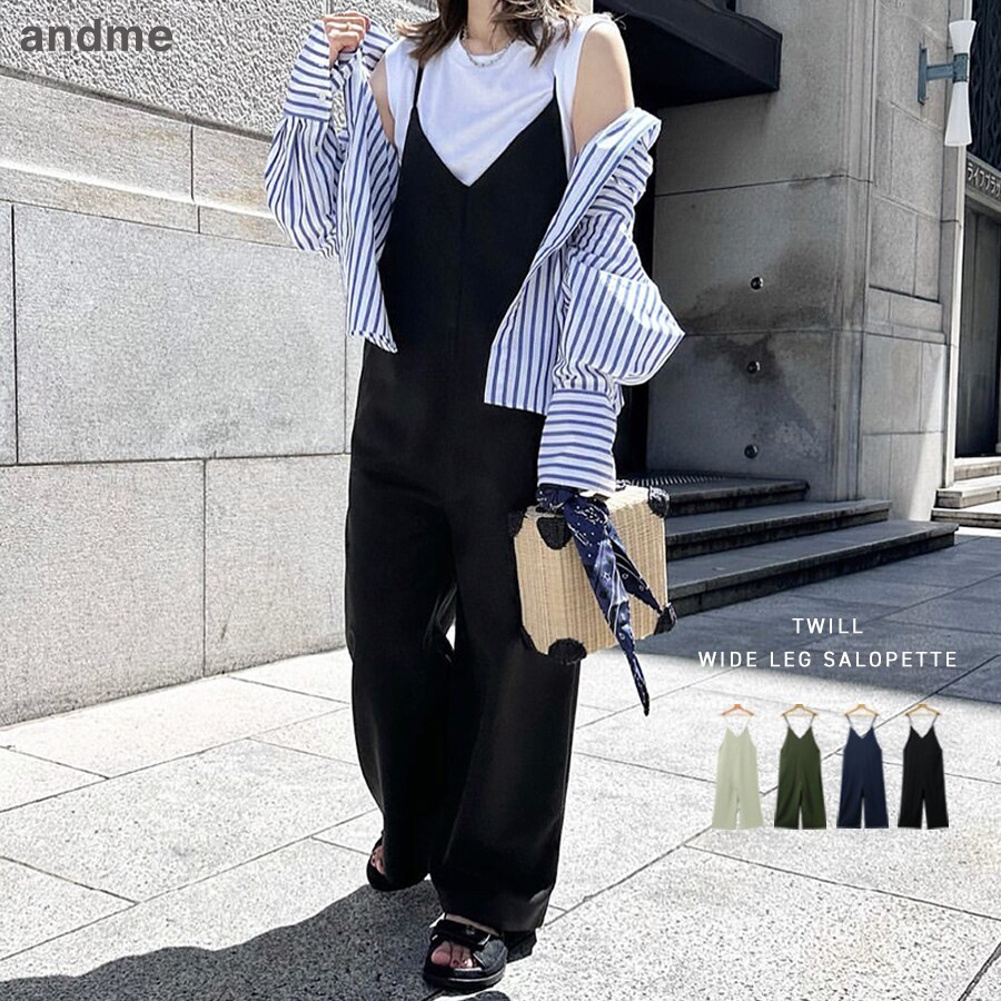 M*e様 結婚式 パーティー オフィス オールインワン 細見え デート おしゃれ きれいめ ツイル キャミ サロペット | アンドミー(andme) | マルイ