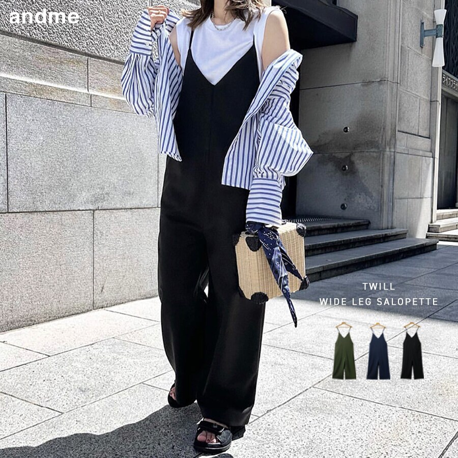 きれいめ ツイル キャミ サロペット | アンドミー(andme) | マルイ