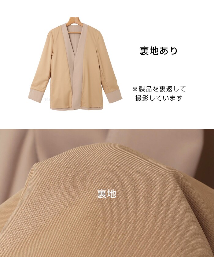 とろみ素材 ノーカラー ジャケット | アンドミー(andme) | マルイ
