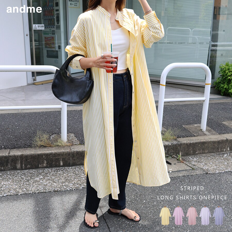 カラー ストライプ バンドカラー シャツワンピース | アンドミー(andme