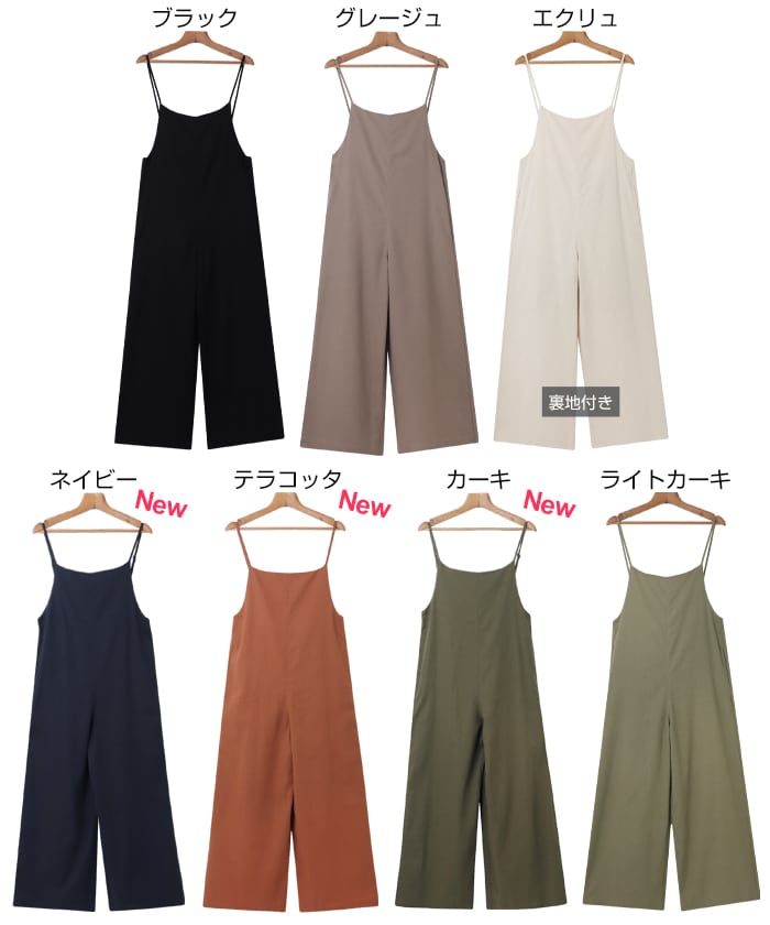 mumitamumio。 ベージュ コットンリネン混合 サロペット mumitamumio。 ベージュ コットンリネン混合 サロペット