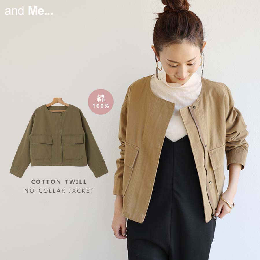 sirone コットン　ノーカラージャケット　ベージュ　美品 コットンツイル ノーカラージャケット | アンドミー(andme) | マルイ