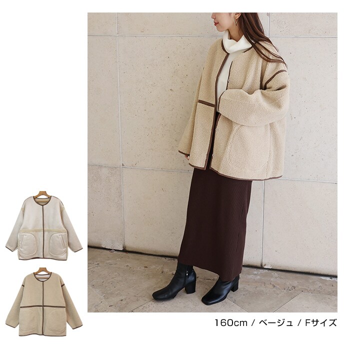 【さつき】N.HOLLYWOOD リバーシブル ノーカラー ボア コート さつき様専用】N.HOLLYWOOD リバーシブル ノーカラー ボア