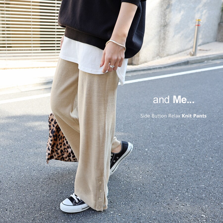 ミラノリブ ニット 裾ボタン ワイドパンツ | アンドミー(andme