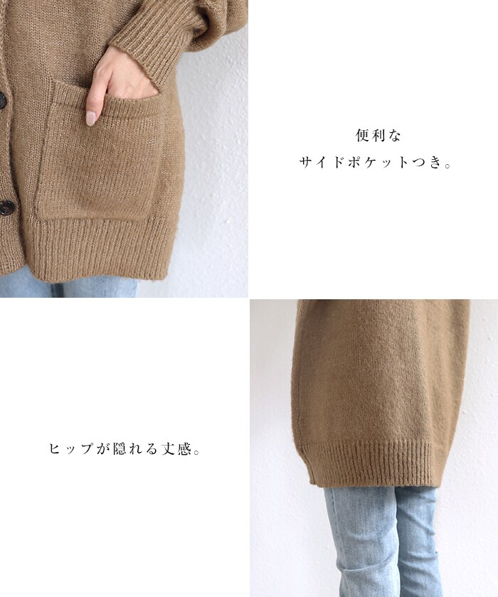 モヘアタッチ オーバーサイズ 長袖 ニット カーディガン | アンドミー(and Me) | ファッション通販 マルイウェブチャネル
