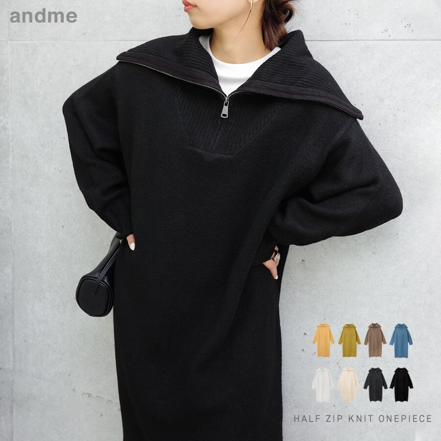 セーラーカラー 長袖 ハーフジップ ニット ワンピース | アンドミー