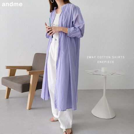 ӂƍLtAtF~jŗȐlCs[XɁs^Cvtoꂵ܂IL`Ɗ̂ohJ[Btg{^dlŁA{^𗯂߂΃sƂāA{^J΃VcƂāA2wayłgACełB܂Ɋ񂹂MU[TCh|PbgAiȃVF{^ȂǁAfBe[ɂ1BK[[̂悤Ȕ̑fނŃNVbƂV̂Ai`ȕy߂V[ŶitemłI邽߁As[XƂĂp̍ۂ̓y`R[gpnȂBẽCeBOAɂȂĂ郂j^[EPCɂۂ̏iƐFقȂČꍇ܂B̏エ߉BQlTCYFMF116cmF44cmgF73cmF49cmF118cmF10.5cmF71cmfށF100%lLkFȂF萶ňF蔧FƂĂ邻̑FNVbƂV萶YnF􂢁F hCN[jOF EFbgN[jOF