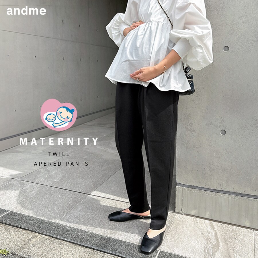マタニティ】ウエストゴム テーパードパンツ | アンドミー(andme