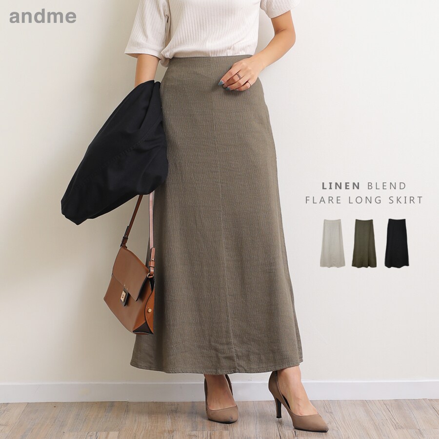 Horme リネンブレンドローウエストスリットロングスカート GU公式 | リネンブレンドナローロングスカートZ+E