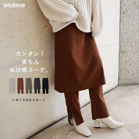 ꖇŃC[hX^CApctXJ[gVo􃍃OV[YJbg\[̃ufނ̗pA\̂鐶nXbLƂۂɂ݂Ă1{łBEGXgSՂXgb`ŃXgXt[ȒSnBXJ[g͍ɃXbgőJɁApc̐ɃXbgĔvXÎ̃CEɂTCWOɂ܂BXJ[gƁApč͈^ɂȂĂ̂ŃXJ[gx邭XgXȂ̂|CgBƒp邾Ŕ̂郌C[hR[fȒPɃL}AVԂ̊y񂨂ACełBnȂXJ[gApč^EOsBẽCeBOAɂȂĂ郂j^[EPCɂۂ̏iƐFقȂČꍇ܂B̏エ߉BQlTCYFyMzF99.5cm(XJ[g)71cmEGXg(SL)F(ŒZ)32cm(Œ)46cmҏF32.5cm҉F67.5cmF(pc)18cm(XJ[g)48.5cm킽F25.5cmqbvF(pc)43cm(XJ[g)46.5cmQlTCYFyLzF102cm(XJ[g)72.5cmEGXg(SL)F(ŒZ)34cm(Œ)48cmҏF32.5cm҉F70cmF(pc)19cm(XJ[g)50.5cm킽F26.5cmqbvF(pc)44cm(XJ[g)48.5cmfށF63% |GXe37%lLkF蓧FȂňF┖蔧FƂĂ邻̑FufސYnF@F hCN[jOF