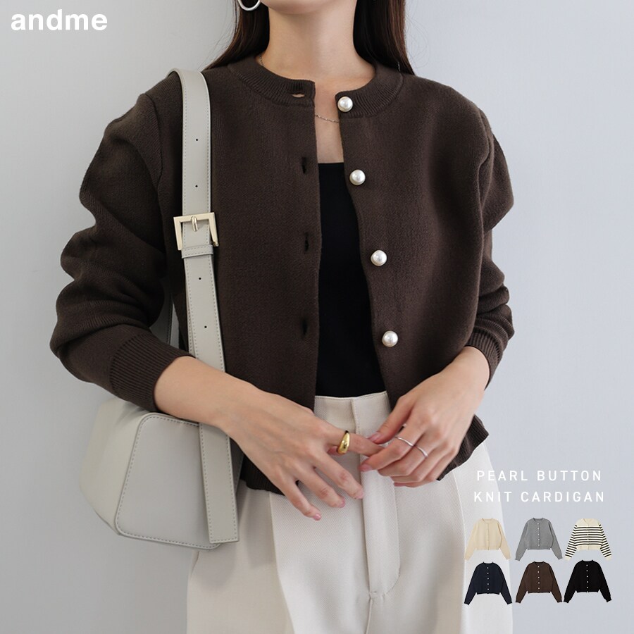 【バランタイン】ピュアカーディガンニットセーター パールボタン(40/L)無地 バランタイン】ピュアカーディガンニットセーター パールボタン(40/L