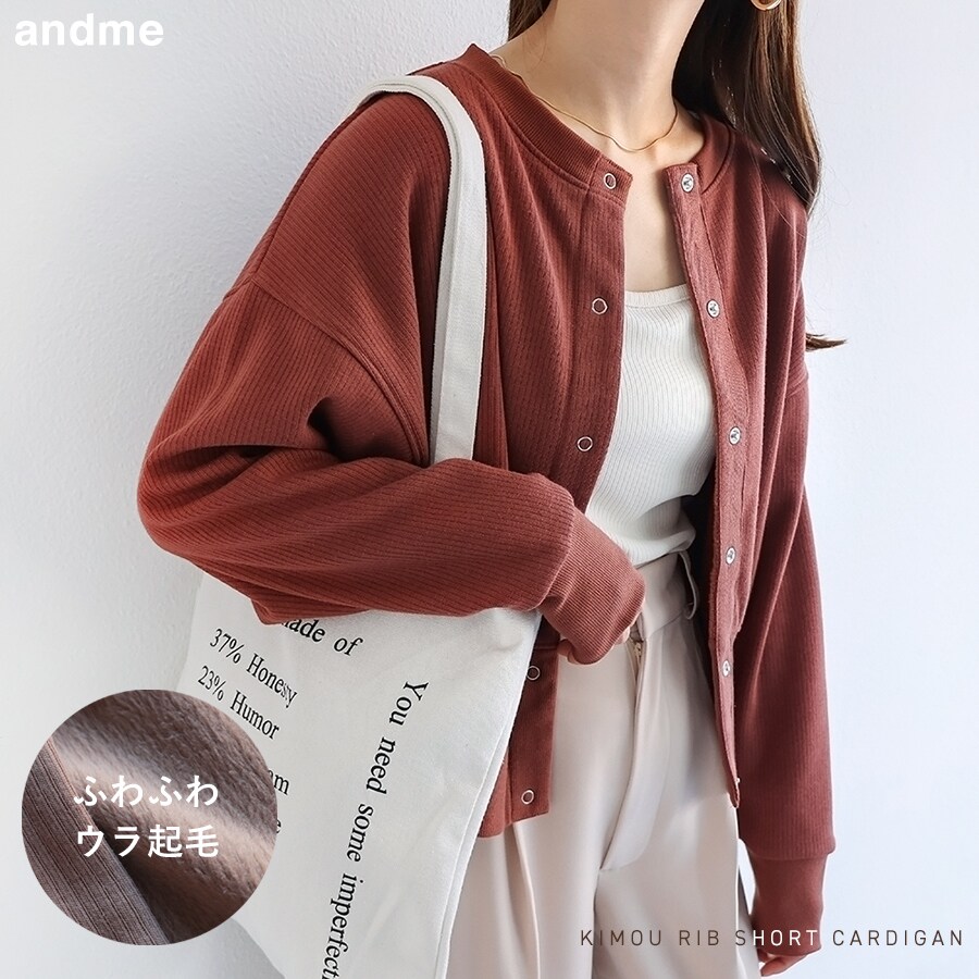 商品 – (im)perf. 新品 imperf Long Sleeve Rib Cardigan