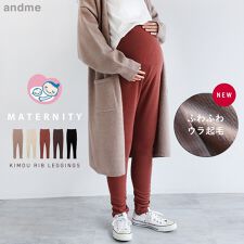 アンドミー(andme)の【マタニティ】裏起毛 テレコ レギンス パンツ