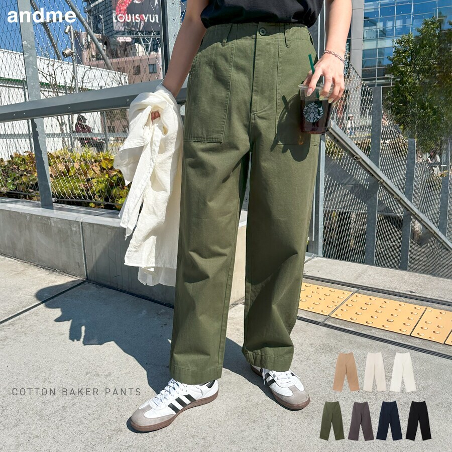 ワイド ベイカー パンツ | アンドミー(andme) | マルイウェブチャネル