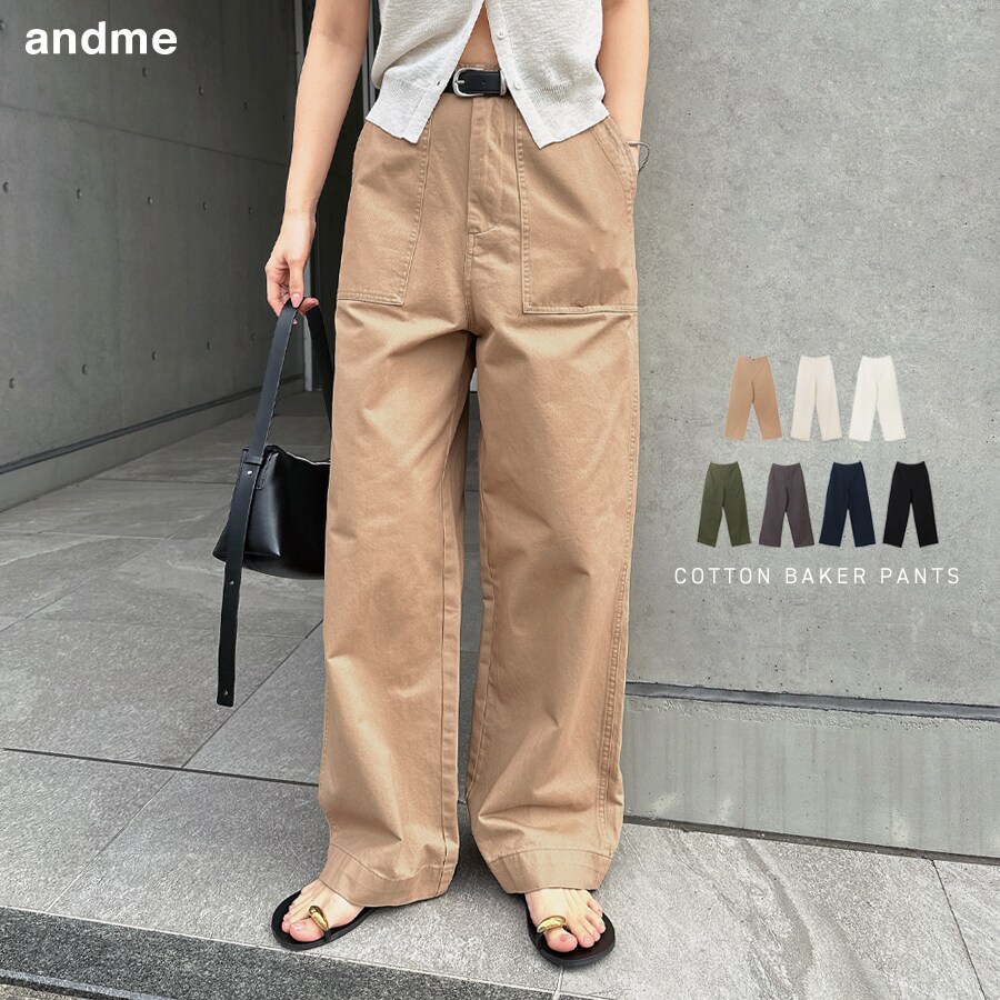 wax thm ベイカーパンツ サンドベージュ　M ワイド ベイカー パンツ | アンドミー(andme) | マルイウェブチャネル