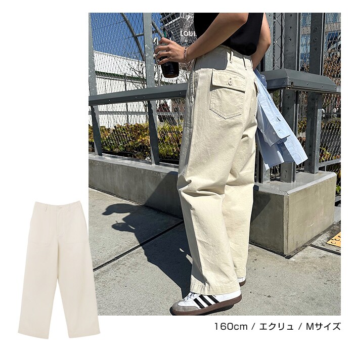 ワイドベイカーパンツ 楽天市場】ツイルワイドベイカーパンツ ゆったり リラックス