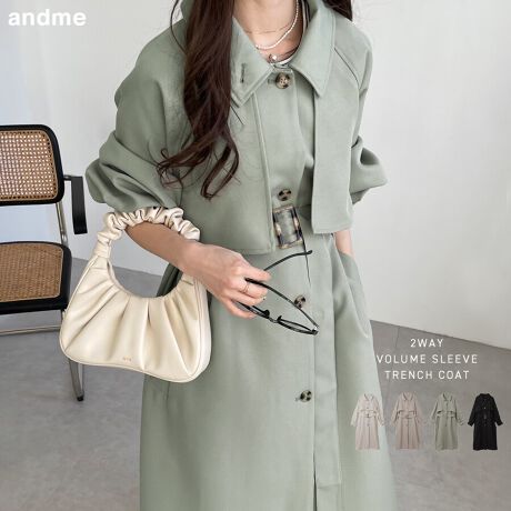 X^hJ[ƃXeJ[Aǂy߂2wayg`R[gׂ܂BӂƂ傫߂̃[NۓI1BEGXgxgtŁAD݂ɍ킹VGbgy߂̂|CgłBՂƂ{[̓Ci[𒅂Ă^AgĥVGbgɎdグĂfBe[łBTCh|PbgB邾łȂꊴ̏og`R[ǵAVvȃX^COɃvX邾ŐUP钅fACeIԒpĂȂy͂łԂ̃fj͂AXJ[g⃏s[Xƍ킹X^C܂́A^[glbN{[̂jbg킹C[hR[fIXXłBnȂBẽCeBOAɂȂĂ郂j^[EPCɂۂ̏iƐFقȂČꍇ܂B̏エ߉BQlTCYFyMTCYzF120cmgF62cmF72cmF72cmF14cmF80cmxgF5cm~150cmfށF|GXe:100%lLkFȂ  FȂ  ňF┖蔧FƂĂ邻̑FD萶YnF􂢁F  hCN[jOF  EFbgN[jOF