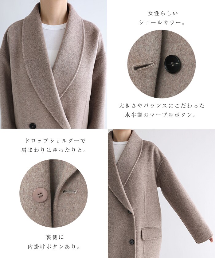 アンドミー　エバーネイビー　ショールカラーリバーダブルコート andme｜リバー ダブルコート evernavy エバーネイビー | Rakuten