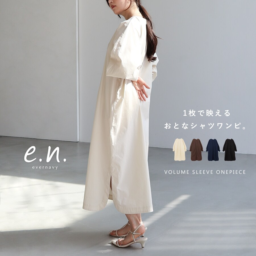 ボリューム袖 ワンピース evernavy エバーネイビー | エバー ボリューム袖 ワンピース evernavy エバーネイビー | エバー