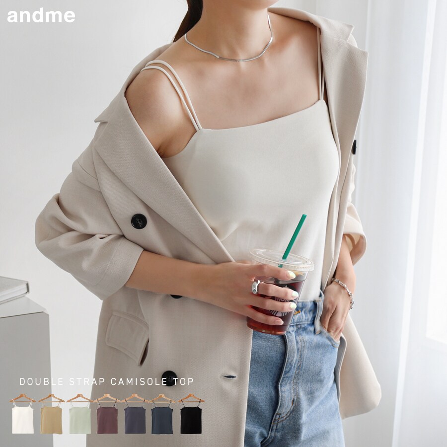 ダブルストラップ バックオープン カップ付き キャミソール