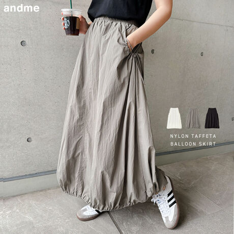 ナイロンタフタ バルーン ロング スカート | アンドミー(andme  