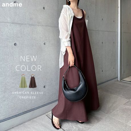 l̑fނV[YCNȁAAJX[uEs[Xׂ܂BՂƂtAʂɂAACVGbgf1B̃C̓gh̃AJX[uŒ悢ɁBxg̃AWX^[dlŒ̒߂\BLg̕ɒĂMTCYɉAZgMSTCYpӂ܂B֗ȃTCh|PbgtBTVcƃC[hĂꖇŒpă][gsƂĂ􂷂鍡߂̃s[XłInȂGN͏X܂̂ŁACi[Ƀy`R[ĝp߂܂BBẽCeBOAɂȂĂ郂j^[EPCɂۂ̏iƐFقȂČꍇ܂B̏エ߉BQlTCYFyMSTCYz(xg܂߂Ȃ)F113cmgF48cmF110cmxgF(ŒZ)9cmQlTCYFyMTCYz(xg܂߂Ȃ)F119cmgF48cmF113cmxg(ŒZ)F9cmfށFEl:55% ȁERbg:45%lLkFȂFGN኱萶ňF┖蔧FƂĂ邻̑FN^Ƃ萶YnF@F  hCN[jOF