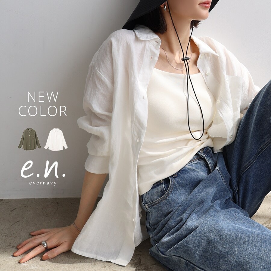 スローブイエナ　フレンチリネン　オーバーサイズ　ビッグシャツ　ブラウス　麻100 SLOBE IENA（スローブイエナ）の「フレンチリネンオーバーシャツ
