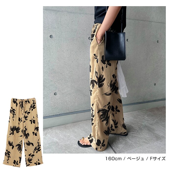 花柄 リラックス ワイド パンツ | アンドミー(andme) | マルイウェブ