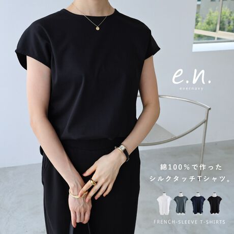 ܂ŃVN̂悤Ȋ炩ȔG肪Sn悢ARbg100ɃVPbgH{I[o[TCYTVcVołB悢݂AĂƗiȃX[XfށB܂Ƀuhvg邱ƂŃ`N`NȂHvɂ܂B悭L郉EhlbNA͓̘r悭Jo[Ăt`X[uɎdグ܂Bg͏ƁBWXg菭߂̏䊴́Â܂܂łCłg₷oXɁBJbg\[ȂALCȈۂɎdグĂ1łB̂܂1ŃTbƒ̂͂ATyL~sAWPbg̃CɂIXXłBfޏiF8800005,8800007,8800008@lbgɓāA܂gpāuꒅR[XvIAEZԂɐݒ肵AVL΂ĊĒƎdオ肪LCłBBẽCeBOAɂȂĂ郂j^[EPCɂۂ̏iƐFقȂČꍇ܂B̏エ߉BQlTCYFyMTCYzF(Og)62cm(g)67cmF55cmgF51cmF55cmF18cmQlTCYFyLTCYzF(Og)63.5cm(g)68.5cmF56cmgF53cmF57cmF19cmfށFȁERbg:100%lLkF蓧FItzCg萶ňF┖蔧FƂĂ邻̑F炩Ȍ򊴂萶YnF􂢁F  hCN[jOF  EFbgN[jOF