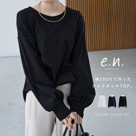 ܂ŃVN̂悤Ȋ炩ȔG肪Sn悢ARbg100ɃVPbgH{{[X[uEvI[o[VołB悢݂AĂƗiȃX[XfށB܂Ƀuhvg邱ƂŃ`N`NȂHvɂ܂Biǂ鑳̃oXqbvB䊴|CgI{fBCEɂVGbgɎdグ̌^Jo[ACeȂAӂ1邾Ŕ̂X^COɎdオAJbg\[ȂALCȈۂɎdグĂ1łB̂܂1ŃTbƒ̂͂ATyL~s̃CɂIXXłBfޏiF8800006,8800007,8800008@lbgɓāA܂gpāuꒅR[XvIAEZԂɐݒ肵AVL΂ĊĒƎdオ肪LCłBBẽCeBOAɂȂĂ郂j^[EPCɂۂ̏iƐFقȂČꍇ܂B̏エ߉BQlTCYFyMTCYzF66cmF54cmgF57cmF52cmF60cmF11cmQlTCYFyLTCYzF67.5cmF55cmgF59cmF53cmF62cmF11cmfށFȁERbg:100%yʕz(u)zȁERbg:70% |GXe:30%lLkF蓧FItzCg萶ňF┖蔧FƂĂ邻̑F炩Ȍ򊴂萶YnF􂢁F  hCN[jOF  EFbgN[jOF