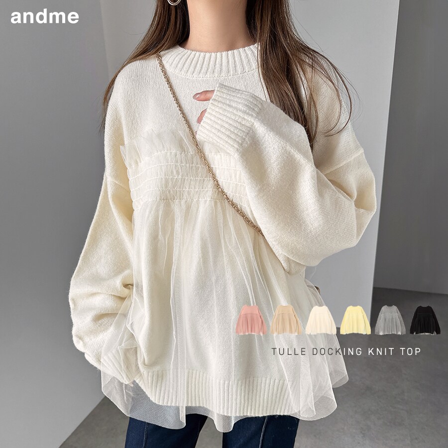 SQUARE NECK PUFF SHOULDER ニット | マウジー(MOUSSY) | マルイ