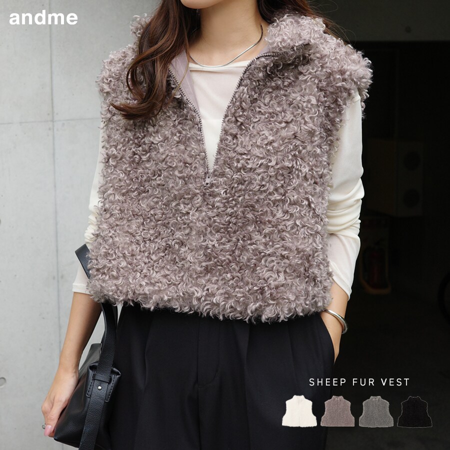 ショート丈 シープ ファー ベスト | アンドミー(andme) | マルイウェブ